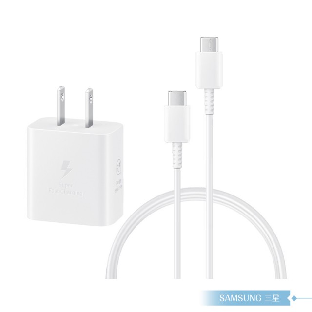【Samsung 三星】T2510新款 正原廠盒裝組 25W 超級快充 + 雙Type C線(for S25 S24系列)
