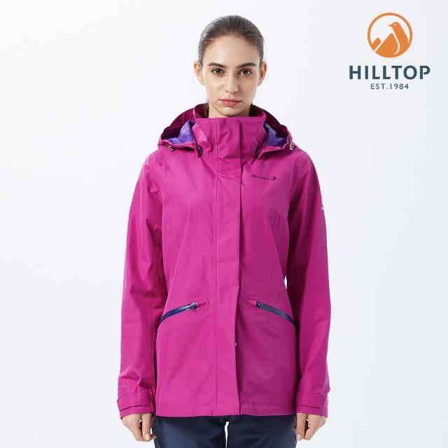 【Hilltop 山頂鳥】獨家特談-GORE-TEX 輕量/單件式/防風防水外套(男女多款任選/連帽/戶外/運動)