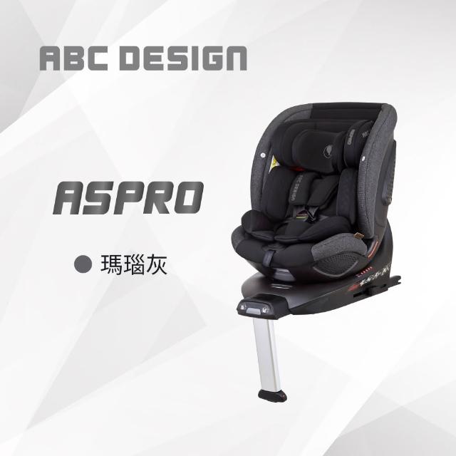 【ABC Design】ASPRO 安全汽座(0-12歲 360度旋轉)
