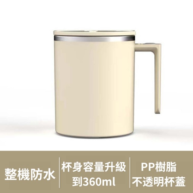 【Mufasa】2s 攪拌杯 磁力自動攪拌杯2入(一鍵攪拌 隨行咖啡杯 環保杯蓋 買一送一 母親節禮物 聖誕禮物)