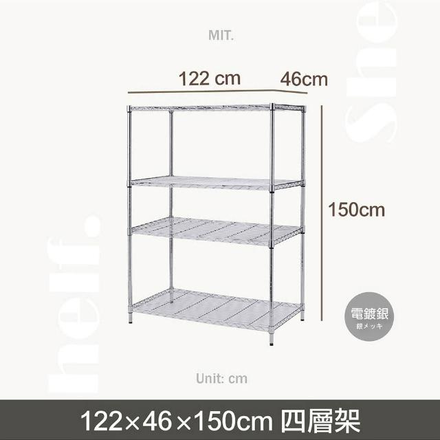 【IRON BUREAU 鐵物局】122X46X150cm四層架100%MIT(電鍍銀/烤漆黑-收納層架/展示架/貨架)