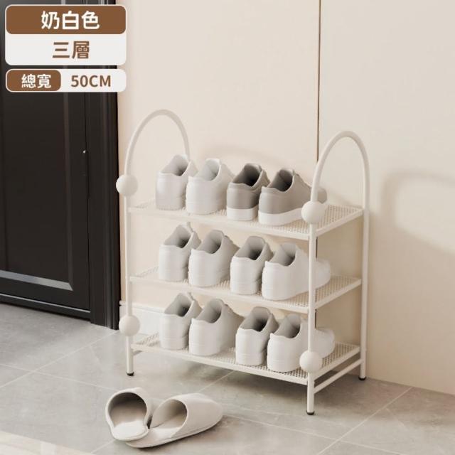 【靚白家居】無甲醛 金屬鞋架 三層 50公分 輕奢質感 (鞋子收納 置物架 玄關鞋架 衣帽架 開放式鞋架)