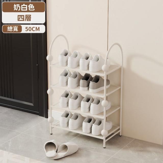 【靚白家居】無甲醛 金屬鞋架 四層 50公分 輕奢質感 (鞋子收納 置物架 玄關鞋架 衣帽架 開放式鞋架)