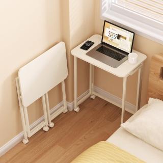 【慢慢家居】預計8/5前出貨 3秒摺-SGS低甲醛可移動摺疊桌60x40x75cm(邊桌/書桌/電腦桌)