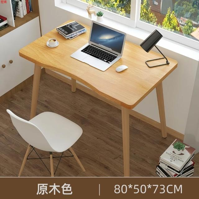 【靚白家居】16MM 加厚桌板 實木腿書桌 80公分 S375(電腦桌 工作桌 桌子 實木桌 木頭桌 辦公桌 化妝桌)