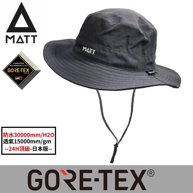 【MATT】AH-G32日本版軍規GORE-TEX/PRO-24H頂級防水30000mm頂級透氣盤帽/帽簷加長7.5CM(登山/戶外/釣魚)