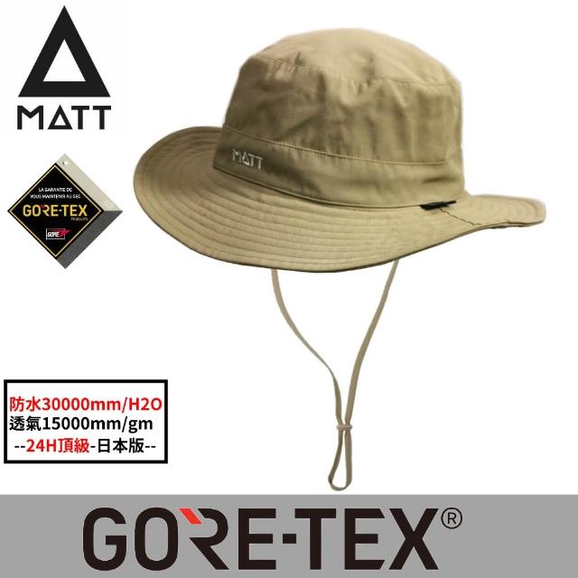 【MATT】AH-G32日本版軍規GORE-TEX/PRO-24H頂級防水30000mm頂級透氣盤帽/帽簷加長7.5CM(登山/戶外/釣魚)