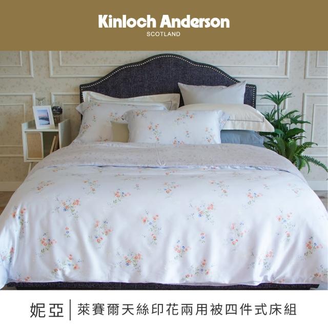 【未使用品】寝具セット(Kinloch Anderson - Scotland) 金安德森】專櫃純天絲兩用被床包組(雙人/加大均一價/多款任選.台灣製造