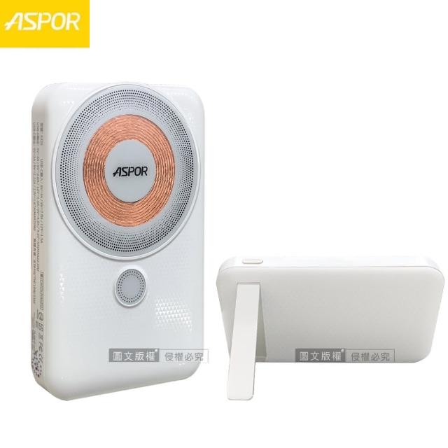 ASPOR 13000mAh 透明線圈 22.5W全協議快充行動電源(自帶立架/Magsafe磁吸無線充電)