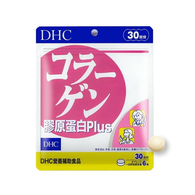 【DHC】彈力緊膚組(維他命C+B2 30日份+膠原蛋白Plus30日份)