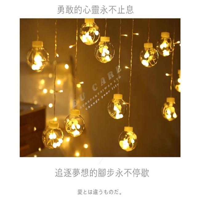 【EU CARE 歐台絲路】聖誕燈節慶燈 適合各類節慶 聖誕裝飾 生日佈置派對佈置婚禮佈置 房間布置(許願燈飾)