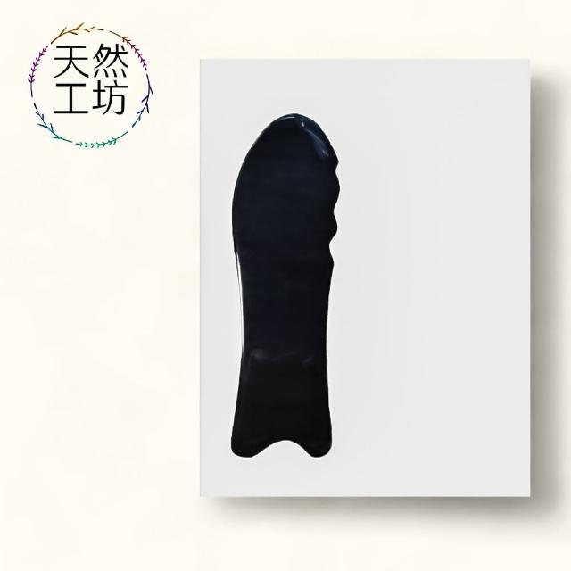 【天然工坊】天然牛角按摩刮痧板 精品牛角12款(牛角撥筋棒 牛角按摩 牛角刮痧板 牛角刮痧 刮痧)