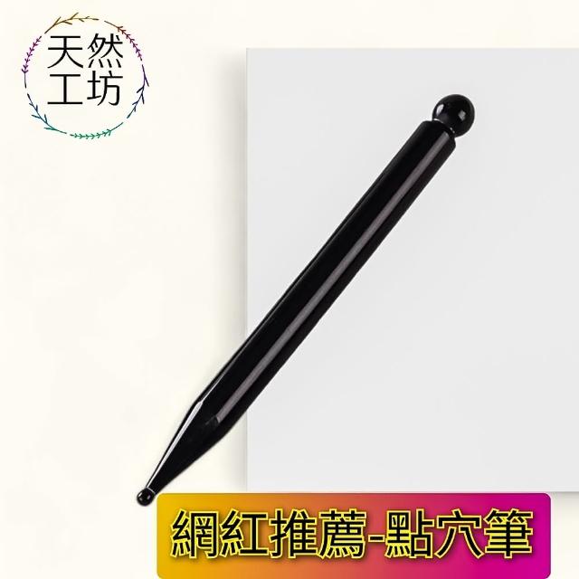 【天然工坊】天然牛角按摩刮痧板 精品牛角12款(牛角撥筋棒 牛角按摩 牛角刮痧板 牛角刮痧 刮痧)