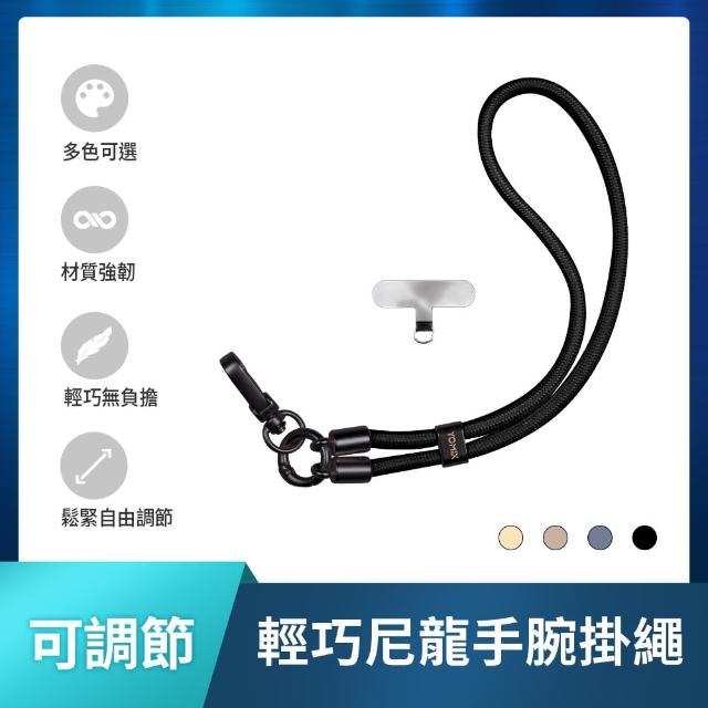 【Apple】iPhone 17(256G/6.3吋)(支架+短掛繩組)