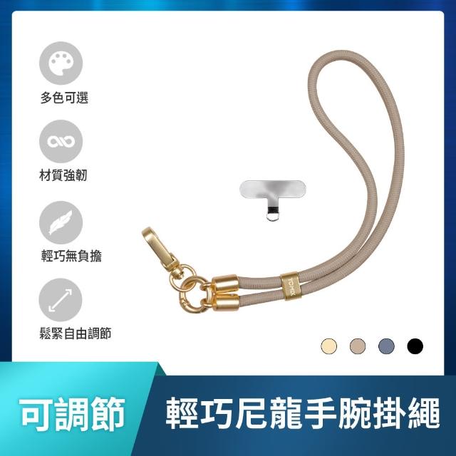 【Apple】iPhone 17(256G/6.3吋)(支架+短掛繩組)