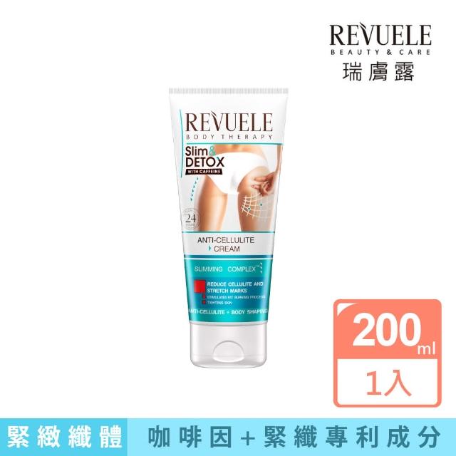 【REVUELE 瑞膚露】咖啡因緊膚美體霜200mlx3入組(緊纖緊緻曲線養成)