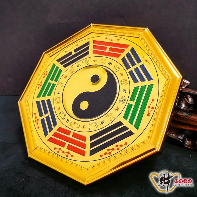【財神小舖】鎮宅避邪 開光八卦鎮 風水八卦鏡 16cm 三款任選(已開光 鬼月 中元普渡 化煞 擋煞)