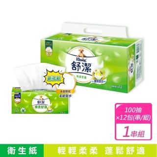 【Kleenex 舒潔】棉柔舒適抽取衛生紙(100抽x12包)