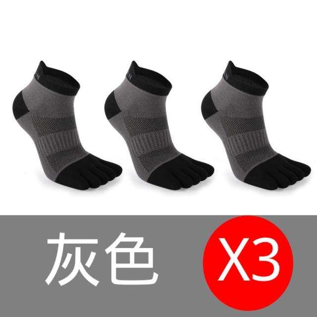 【ItoSocks】3雙 舒適運動五趾襪(分趾襪 運動襪 分指防汗襪 男襪 女襪 棉質透氣吸汗 防摩擦靠背 短筒 低筒)