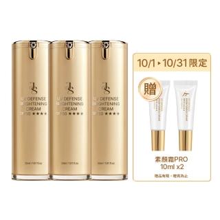 【JS 婕洛妮絲】momo獨家▼抗UV防曬素顏霜PRO 30mlx3(SPF50★★★★)（防曬提亮）
