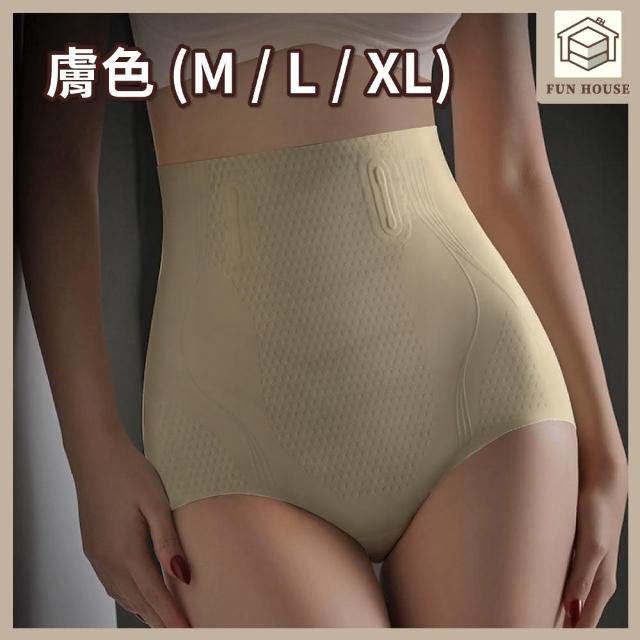 【FUN HOUSE】高腰提臀收腹內褲(束腹褲 束腹內褲 收腹內褲 收腹褲 束褲 塑身褲 提臀褲)