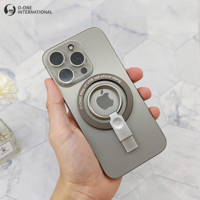 【o-one】MAG 隨身碟磁吸指環支架(支援各角度支架放置)