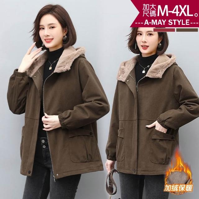 【Amay Style 艾美時尚】中大尺碼女裝 刷毛 連帽外套 日韓設計保暖刷毛加厚連帽外套M-4XL(3色.現貨+預購)