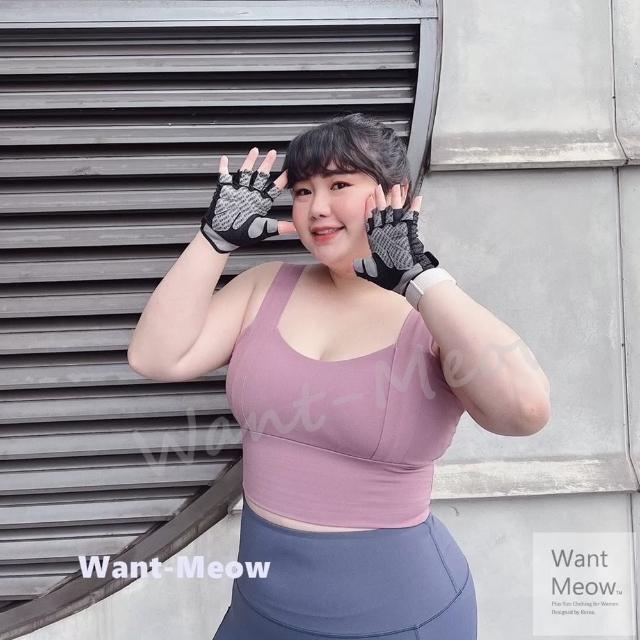 【Want-Meow】90公斤可穿/寬肩帶美胸設計大尺碼運動內衣/運動背心(大碼/加大碼/背心/運動內衣/性感)