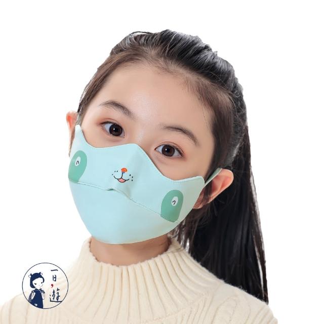 【NicoFun 愛定做】兒童防風保暖 萌趣浣熊卡通 布口罩 立體3D 透氣 護眼角 防護口罩(可水洗 可調式耳扣)