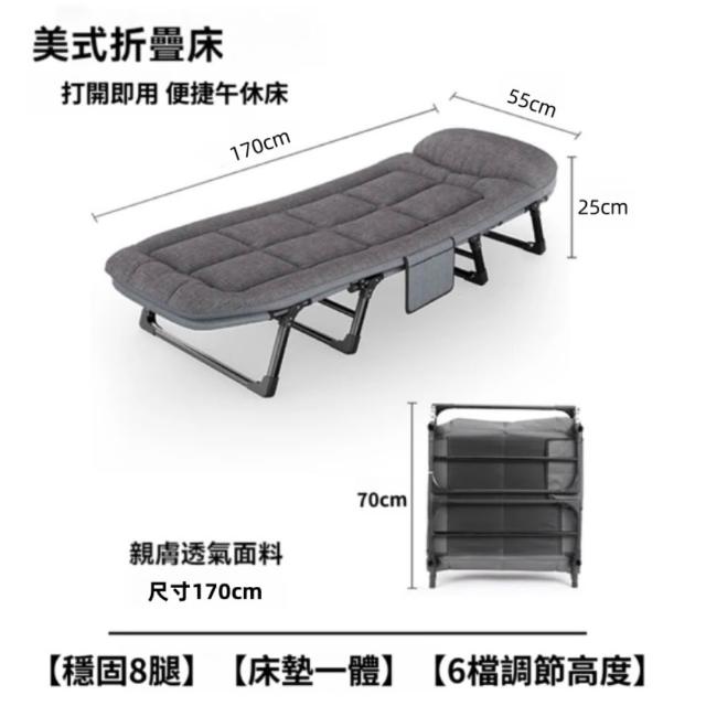 【小不記】超實用/床墊一體/午休躺椅/居家戶外露營躺椅(折疊床 行軍床 辦公躺椅 陪護床 摺疊床 躺床 躺椅)