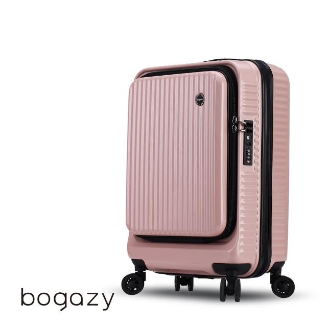 【Bogazy】城市遊蹤 - 前開箱 20吋★虎航可手提/上掀/防爆拉鍊/海關鎖/可加大行李箱登機箱(多色任選)