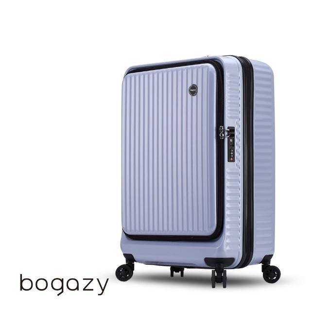 【Bogazy】城市遊蹤 20吋前開式上掀式防爆拉鍊可加大行李箱登機箱★虎航新規可手提(多色任選)