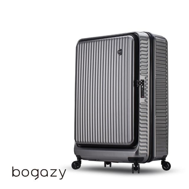 【Bogazy】城市遊蹤 - 前開箱 20吋★虎航可手提/上掀/防爆拉鍊/海關鎖/可加大行李箱登機箱(多色任選)
