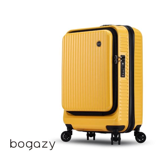 【Bogazy】城市遊蹤 - 前開箱 20吋★虎航可手提/上掀/防爆拉鍊/海關鎖/可加大行李箱登機箱(多色任選)