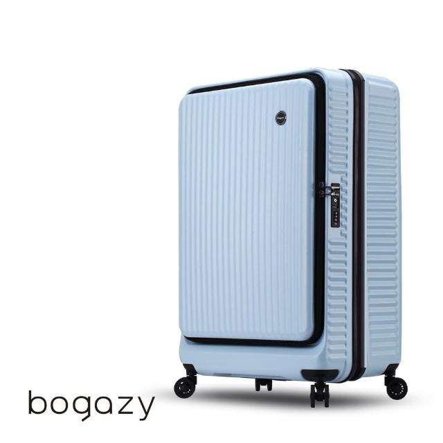 【Bogazy】城市遊蹤 - 前開箱 20吋★虎航可手提/上掀/防爆拉鍊/海關鎖/可加大行李箱登機箱(多色任選)