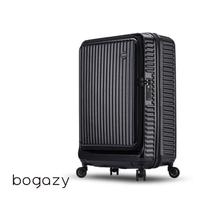 【Bogazy】城市遊蹤 20吋前開式上掀式防爆拉鍊可加大行李箱登機箱★虎航新規可手提(多色任選)
