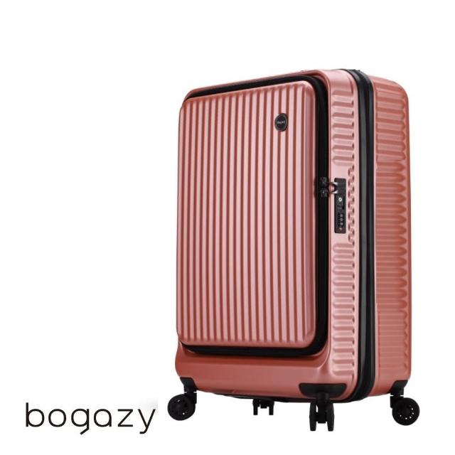【Bogazy】城市遊蹤 - 前開箱 20吋★虎航可手提/上掀/防爆拉鍊/海關鎖/可加大行李箱登機箱(多色任選)
