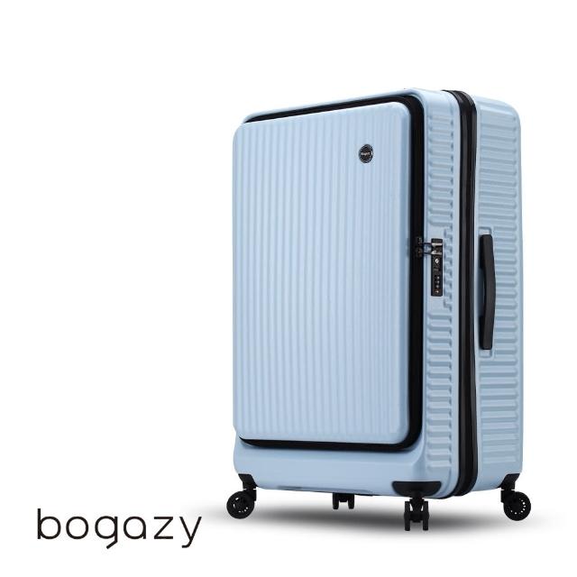 【Bogazy】城市遊蹤 29吋前開式上掀式防爆拉鍊可加大行李箱(多色任選)