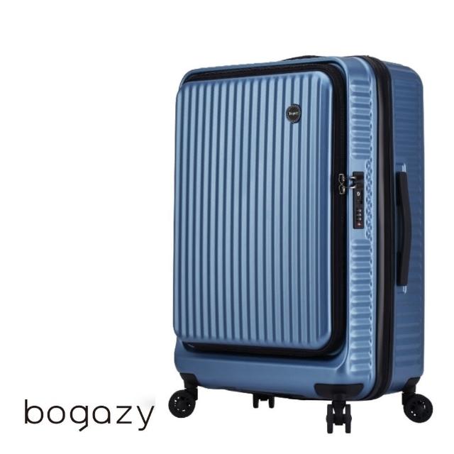 【Bogazy】城市遊蹤★前開箱 29吋上掀/防爆拉鍊/海關鎖/可加大行李箱(多色任選)