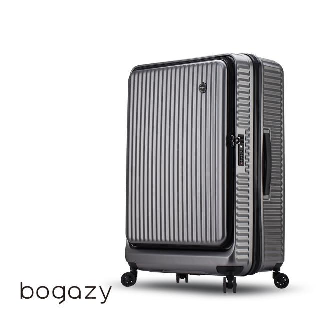 【Bogazy】城市遊蹤 前開箱3件組 20+25+29吋★虎航手提登機箱/上掀行李箱(多色任選)