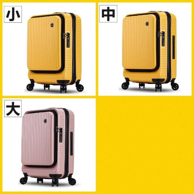 【Bogazy】城市遊蹤前開箱3件組★20+25+29吋上掀式行李箱登機箱★虎航新規可手提(多色任選)