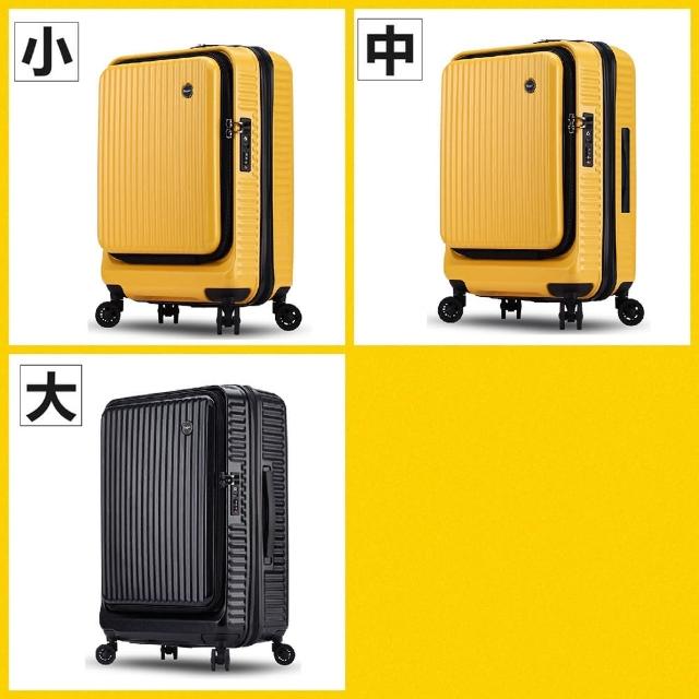 【Bogazy】城市遊蹤 前開箱3件組 20+25+29吋★虎航手提登機箱/上掀行李箱(多色任選)