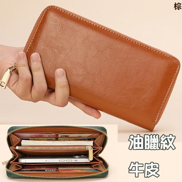 【LEEHER】皮夾/皮包/長夾/皮夾/牛皮皮包/長夾女生/長夾男生/皮夾男/女生皮夾/生