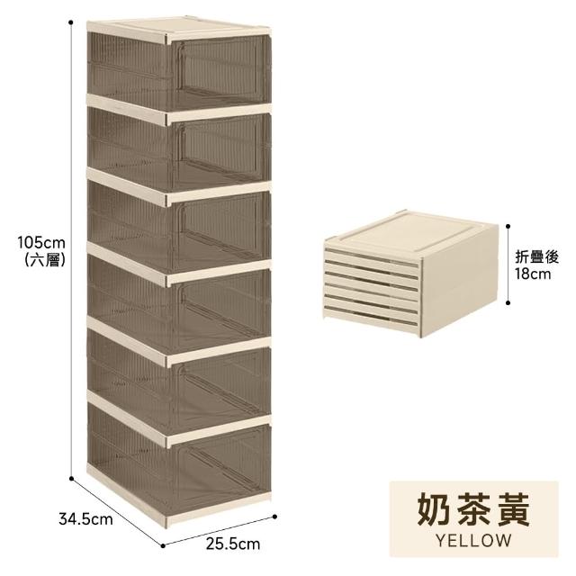 【Ashley House】五色可選-喬登免安裝折疊一體式加厚透明鞋盒-6層款(可疊加 鞋架 鞋櫃 收納盒 收納櫃)
