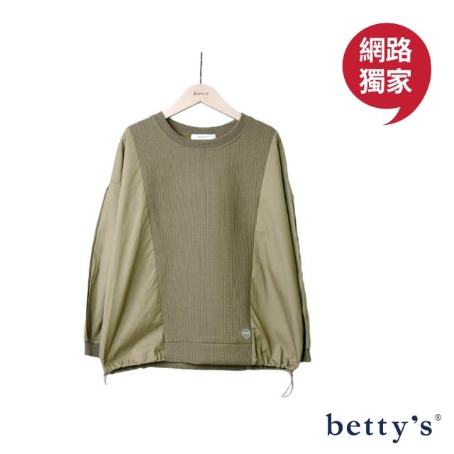 【betty’s 貝蒂思】網路獨賣★針織面料拼接下襬抽繩上衣(共二色)