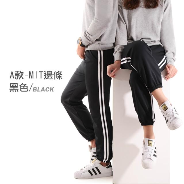 【JU SHOP】買一送一!春夏必備 男女親膚休閒褲/極薄速乾褲(運動褲 吸濕排汗 防曬 時髦運動 加大尺碼)