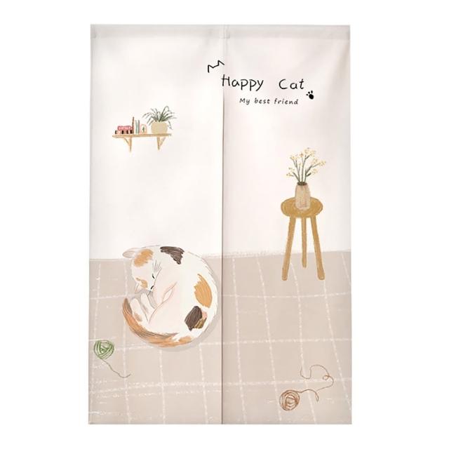 【midou】happy cat喵星人慵懶午后日系門簾(贈伸縮桿免打孔門簾 居家門簾 分片門簾 貓咪門簾)