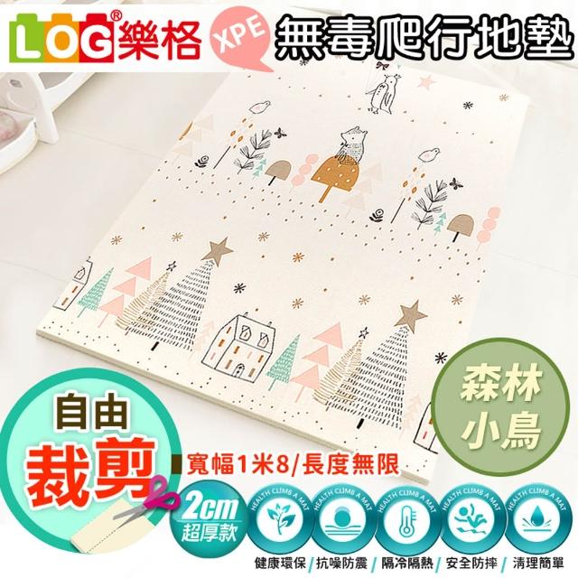 【LOG 樂格】XPE 客製化 自由剪裁遊戲爬行地墊 居家地墊 奇幻動物/萌虎馬戲團(每10公分計價)