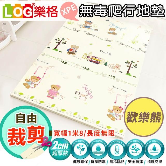 【LOG 樂格】XPE 客製化 自由剪裁遊戲爬行地墊 居家地墊 奇幻動物/萌虎馬戲團(每10公分計價)