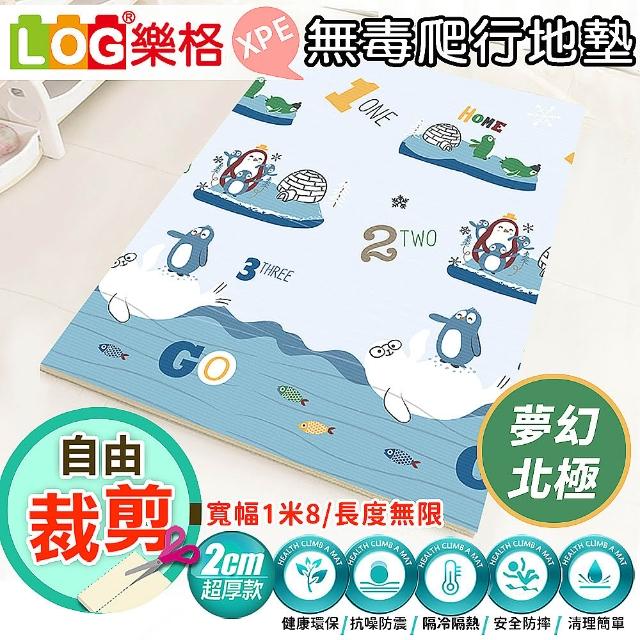 【LOG 樂格】XPE 客製化 自由剪裁遊戲爬行地墊 居家地墊 北歐密語/田園牧歌(每10公分計價)